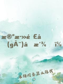 殺死那個(gè)反派！